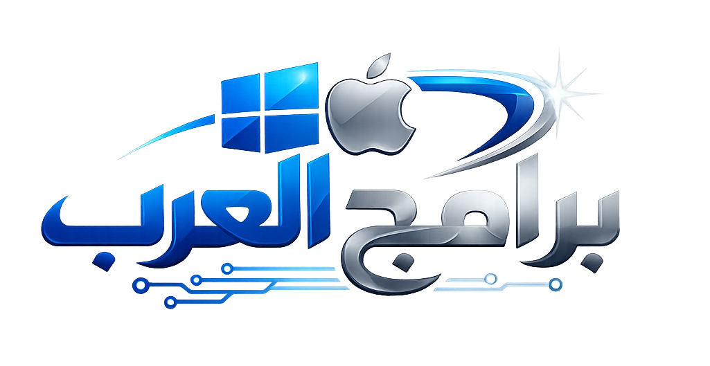 البرامج العربية