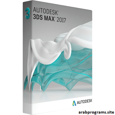 3ds Max 2017