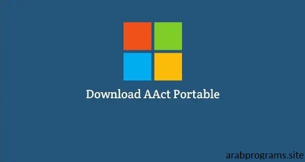 تحميل برنامج AAct Portable من ميديا فاير لتفعيل الويندوز والأوفيس