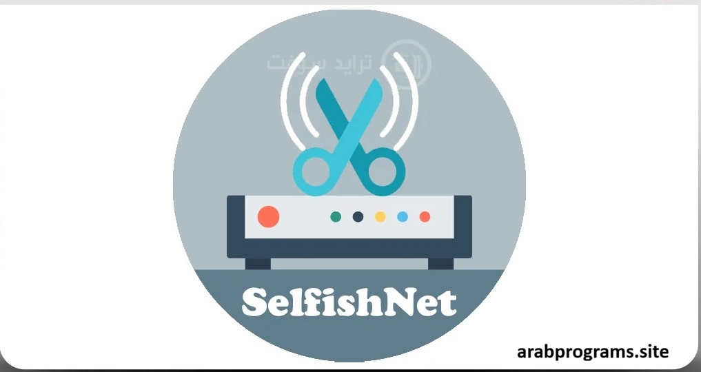 Selfishnet Win 10