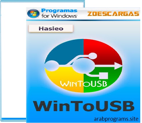 تحميل برنامج WinToUSB لإنشاء ويندوز USB قابل للإقلاع 2026