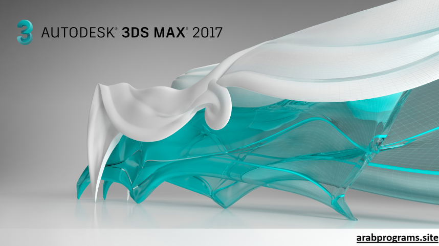 3ds Max 2017