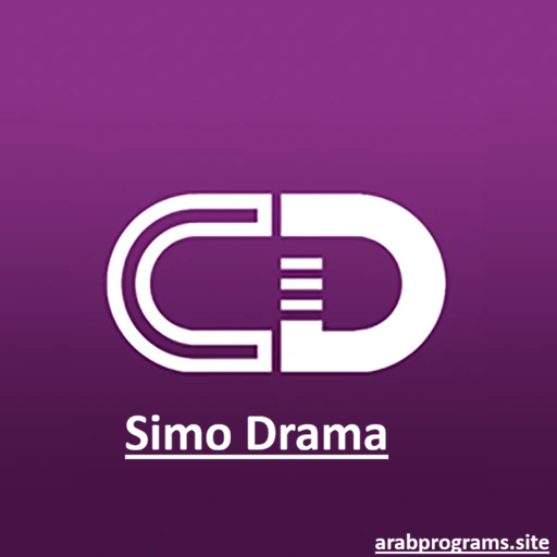 Simo Drama