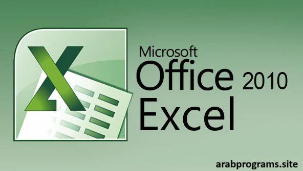 Excel 2010