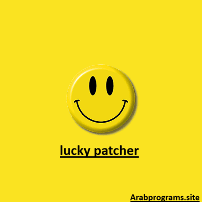 lucky patcher