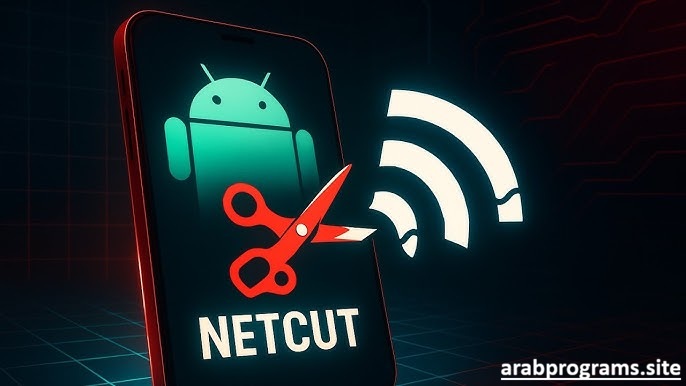 netcut